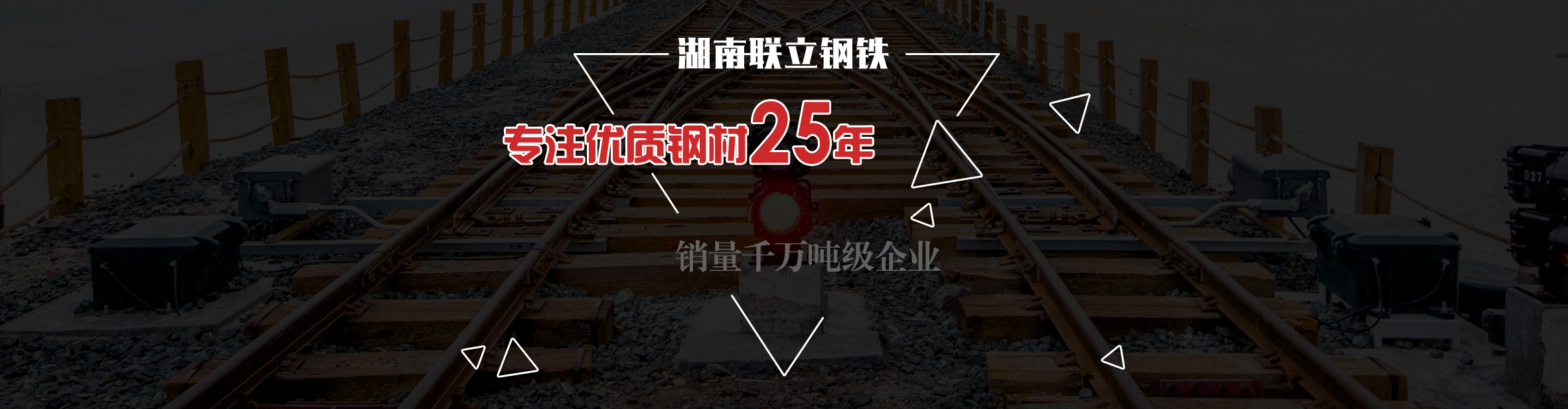 湖南聯(lián)立鋼材貿(mào)易有限公司 湖南聯(lián)立鋼材貿(mào)易有限公司